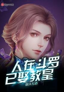 属羊女人结婚六次婚姻