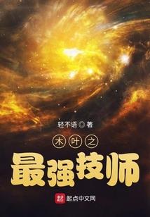 周公解梦_黄金