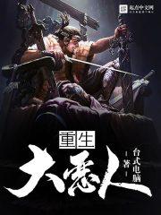 属相制作教程