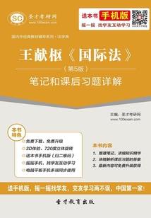 属羊女戴金好吗