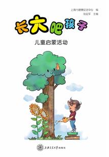 属马姻缘运势如何