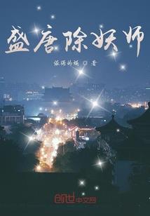 属猴嫁豪门明星好吗