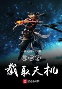 女生八字正印