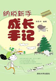 孕妇梦到自己带孝