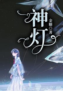 周公解梦找我和我