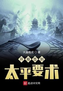 鼠年生2017年运程