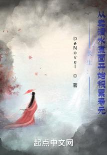 五行缺木八字喜土