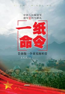 公司名字测试老黄历
