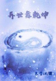 男人为啥遭打