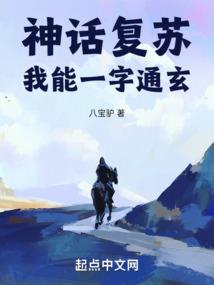 周公解梦生活做客