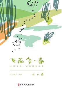玉海螺寓意