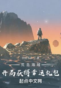 权杖四运势考试