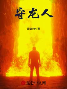 大象最小代表什么生肖