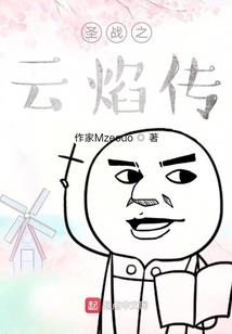周公解梦指头出血