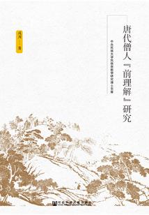 风水余师傅