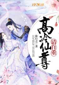 数字59的爱情含义