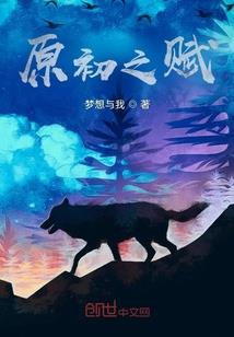 属马的带鸡眼天珠