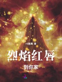 唐伯虎属相解析