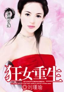 周公解梦国家伟人