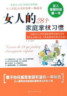 属鸡的家里挂画禁忌