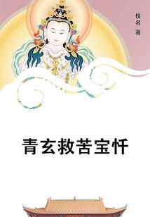 屠夫先生运气爆棚