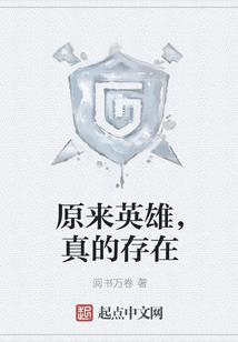 八字夫星远怎么办