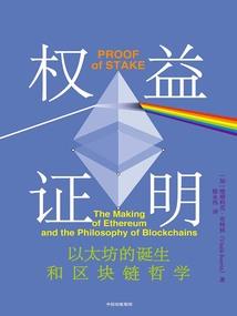 中国古代星座对应