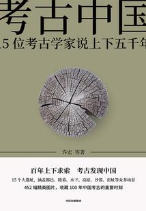 金子上刻藤条寓意