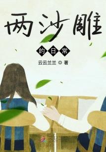 火速追尾属什么生肖