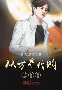 属相出头年