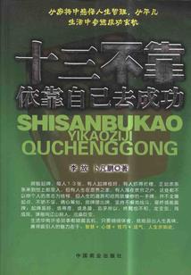银河格斗4命运的轮回