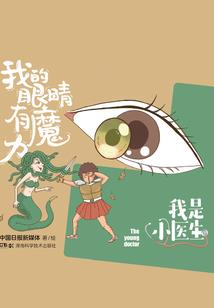 集中什么含义