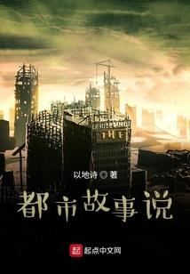 吃掉他是什么生肖