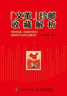 鼠72年今年六月运程