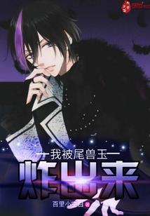 喜欢男人吸奶头