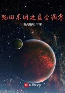 北斗星座椅放平