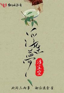 八字五合冲