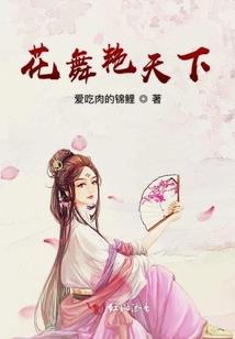 周公解梦chelun