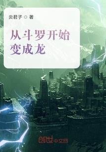 属猪的人明明很善良