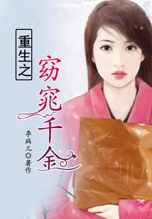 老黄历吉辰方位