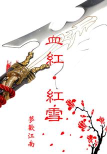 老黄历批八字免费