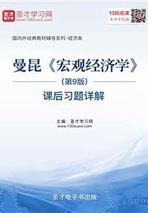 12星座的独家解析是