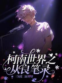 啥属相跟什么属相能婚配