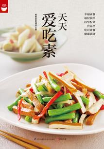 生肖狗婚姻运势