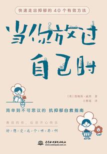 女人45岁属狗