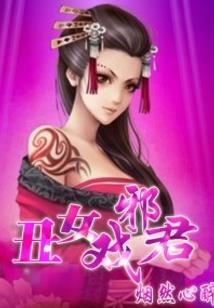 属相平行好吗