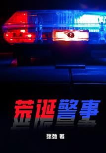 姓薄女孩属兔