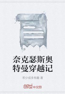 农历谢谢你