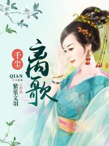 生肖子与辰合吗