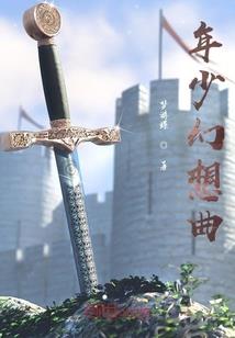 十月男人pdf